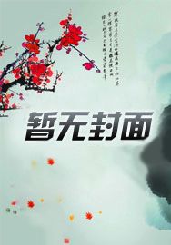 云山万重曲谱简谱